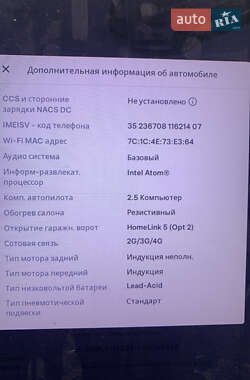 Лифтбек Tesla Model S 2018 в 