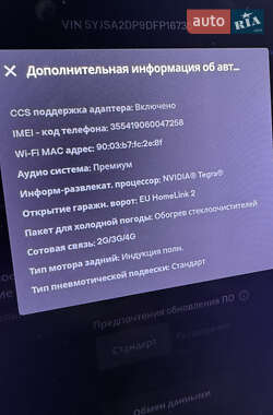 Лифтбек Tesla Model S 2013 в 