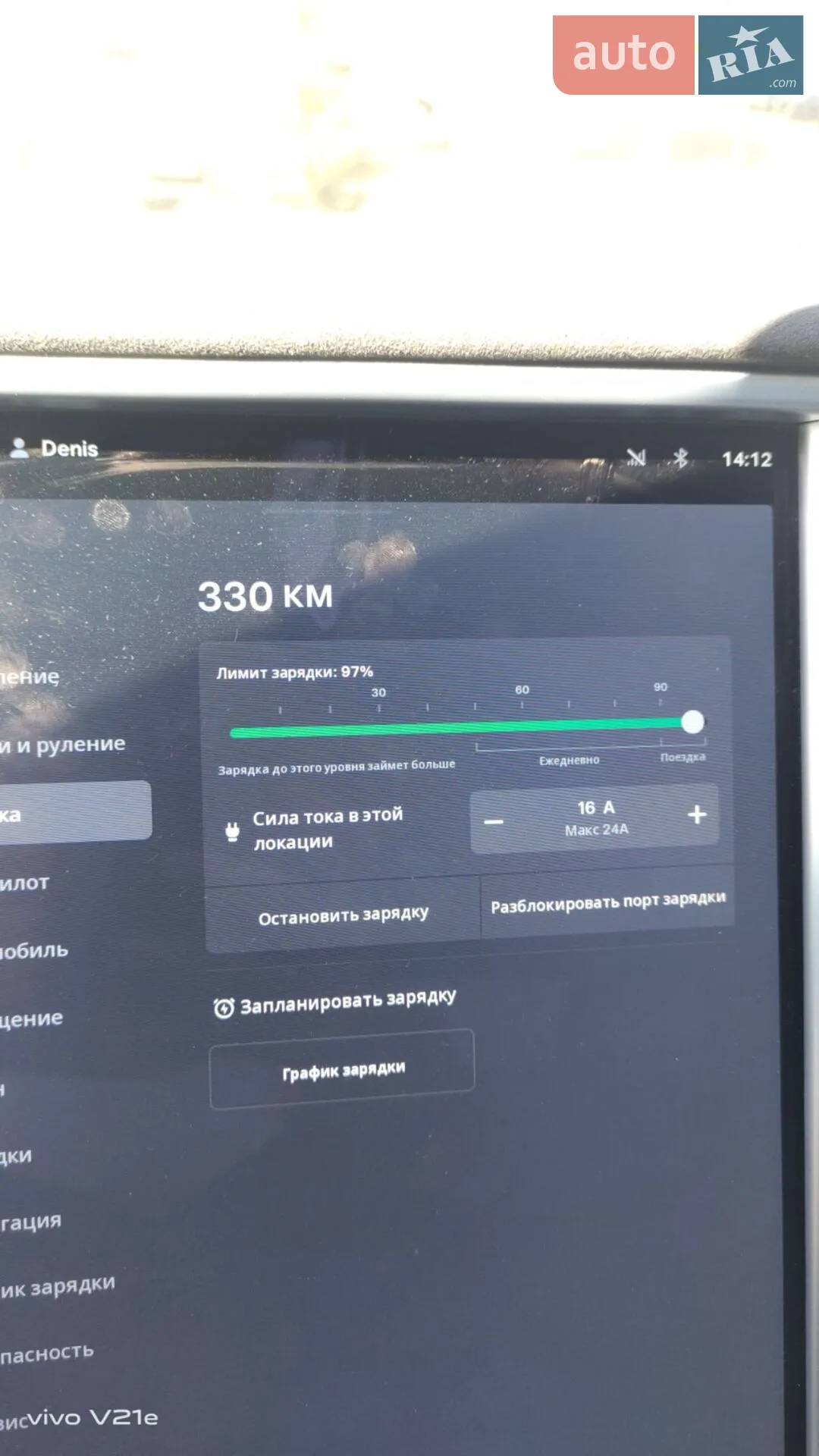 2016 Tesla Model S - мініатюра 25