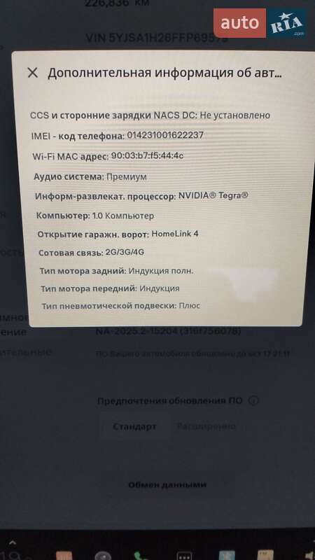 Ліфтбек Tesla Model S 2015 в Львові фото 5 Ліфтбек Tesla Model S 2015 в Львові