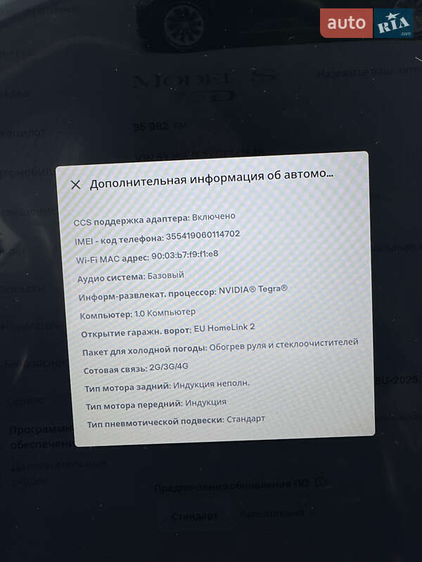 Ліфтбек Tesla Model S 2016 в Вінниці фото 19 Ліфтбек Tesla Model S 2016 в Вінниці