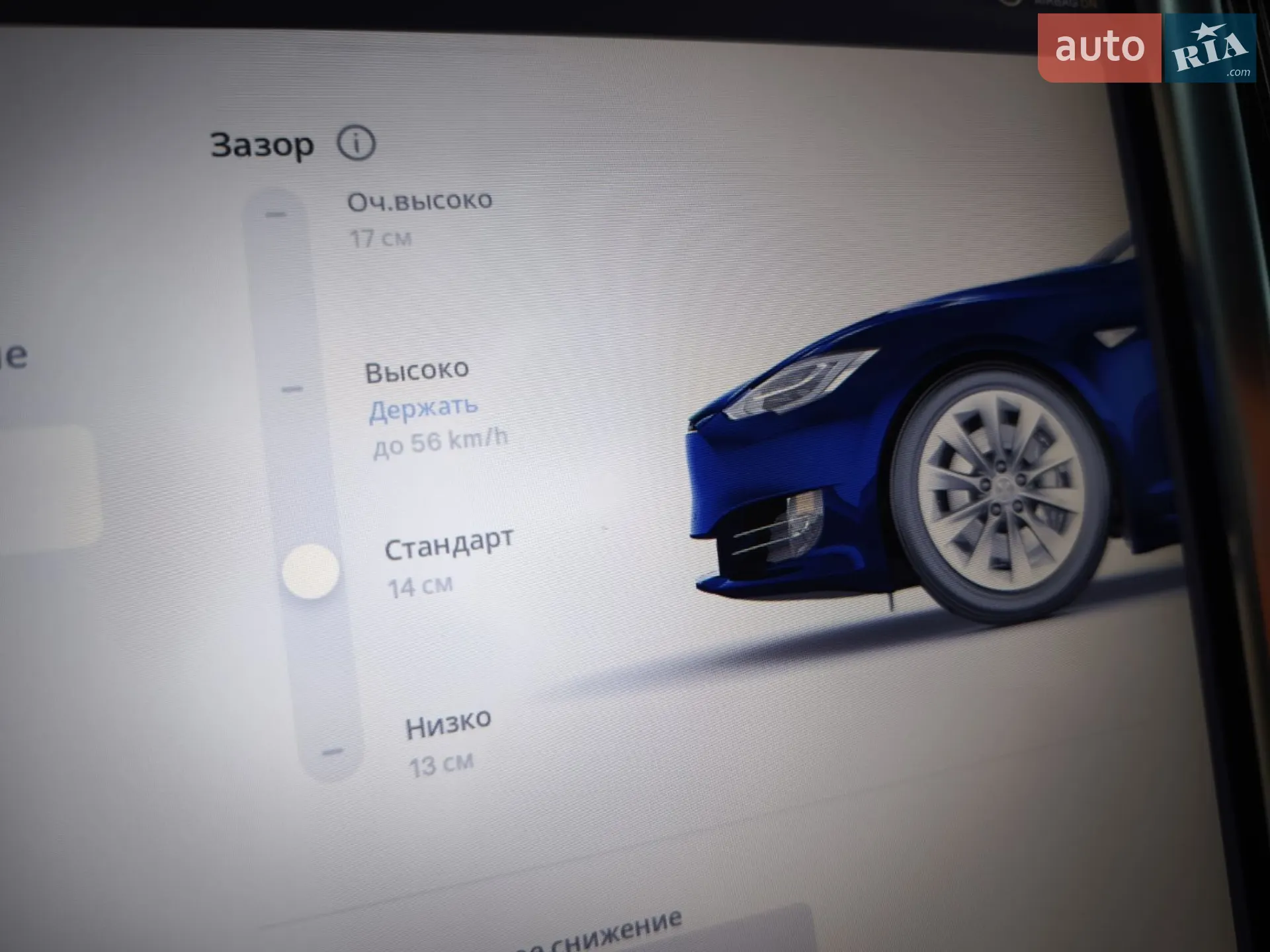 2017 Tesla Model S - мініатюра 57