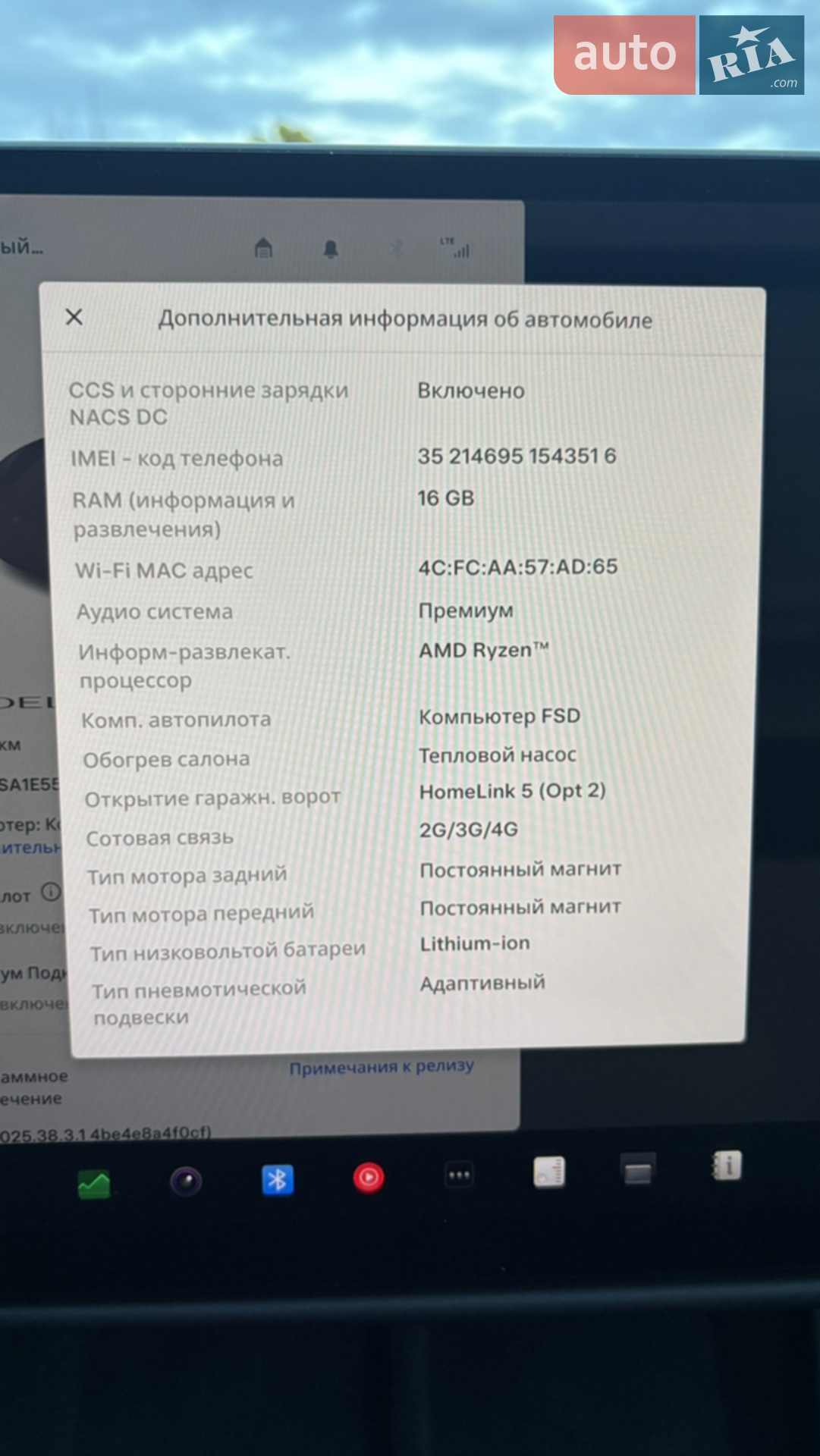 2022 Tesla Model S - мініатюра 28