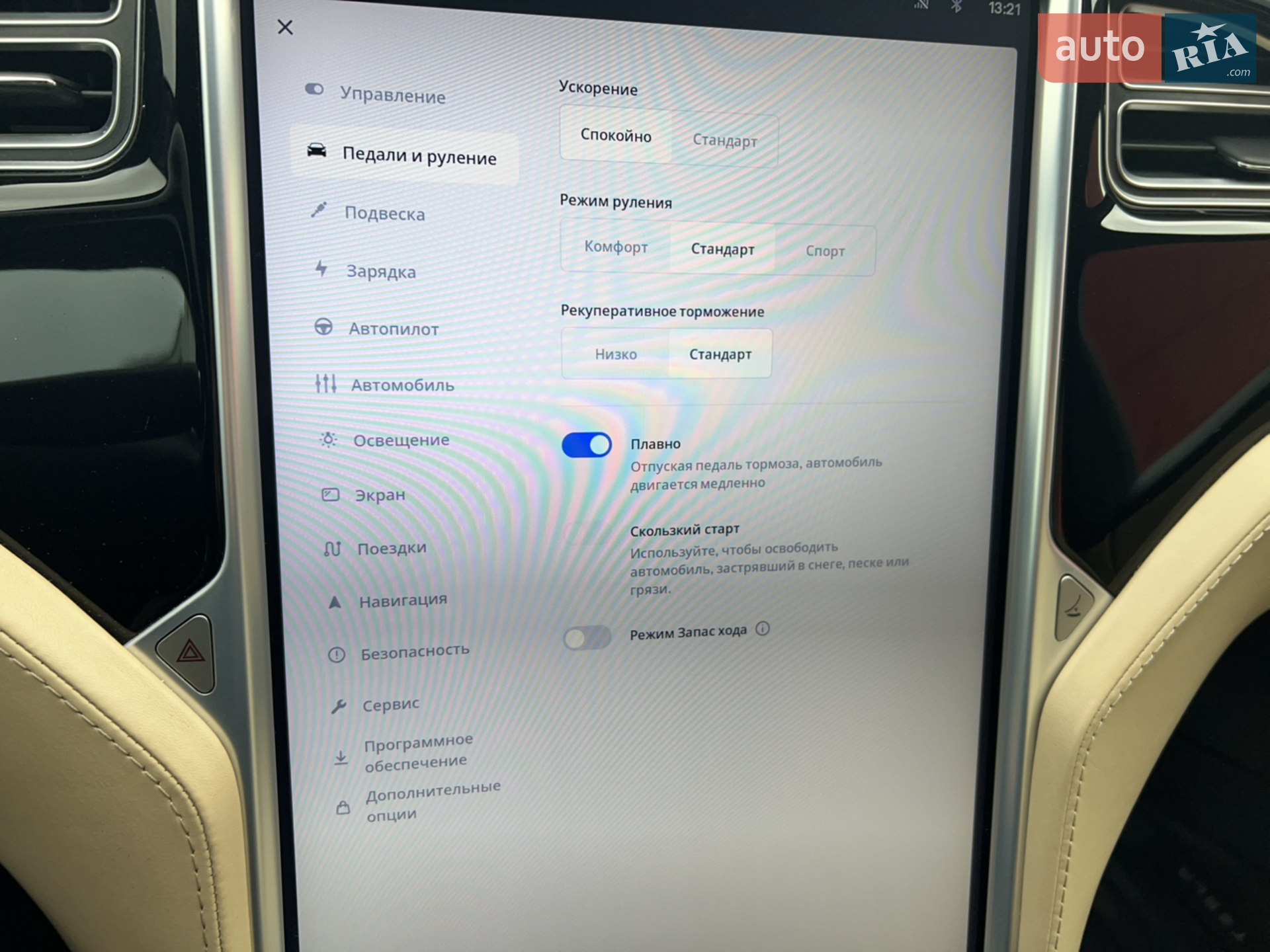 2015 Tesla Model S - мініатюра 30