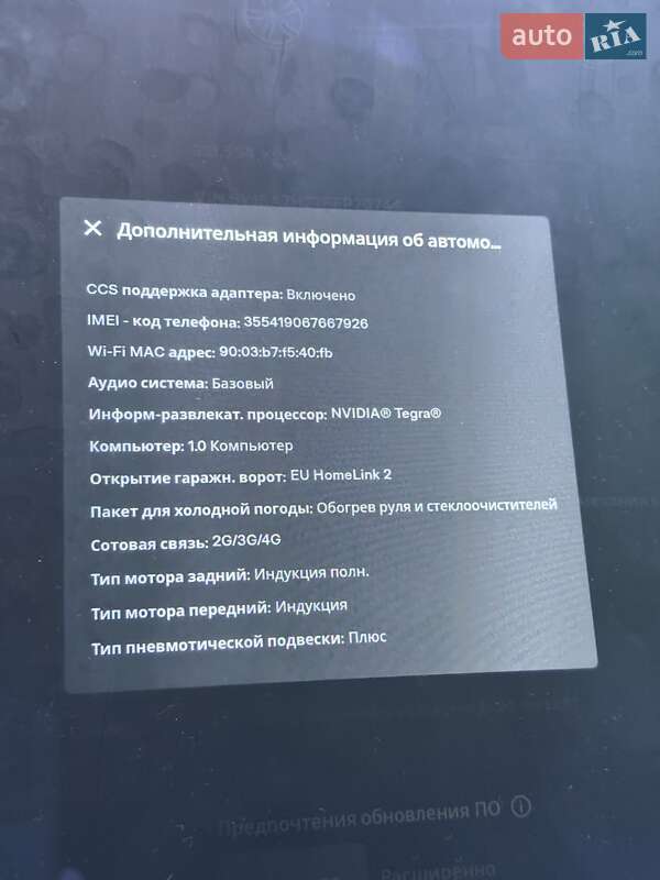 Ліфтбек Tesla Model S 2015 в Києві