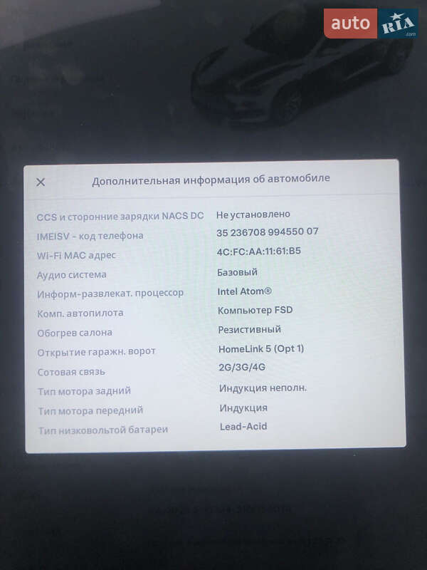 Ліфтбек Tesla Model S 2017 в Вінниці фото 10 Ліфтбек Tesla Model S 2017 в Вінниці