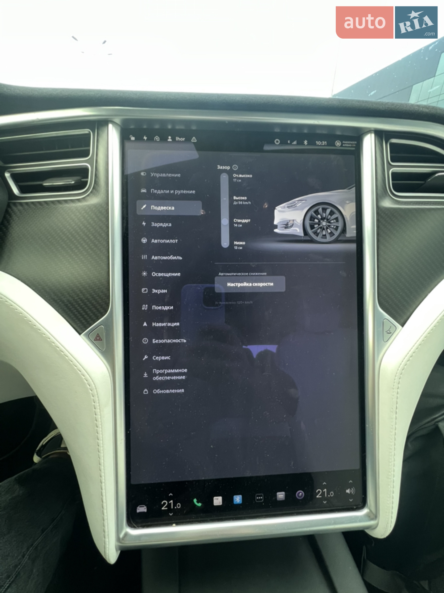 2017 Tesla Model S - мініатюра 12
