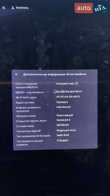 Лифтбек Tesla Model S 2012 в Львове фото 6 Лифтбек Tesla Model S 2012 в Львове