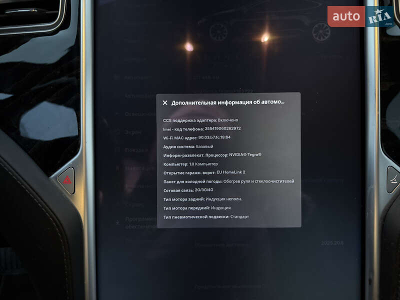 Лифтбек Tesla Model S 2016 в Луцке фото 57 Лифтбек Tesla Model S 2016 в Луцке