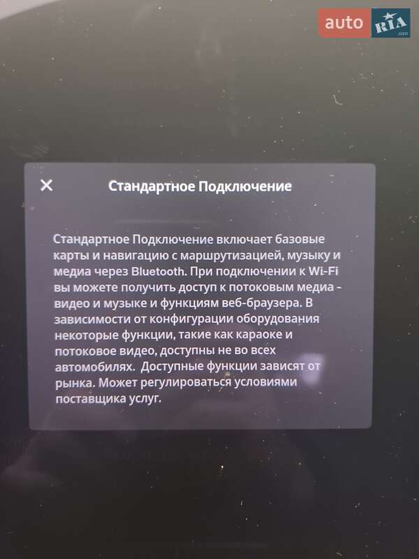 Ліфтбек Tesla Model S 2017 в Львові