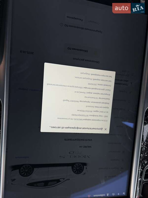 Ліфтбек Tesla Model S 2015 в Харкові