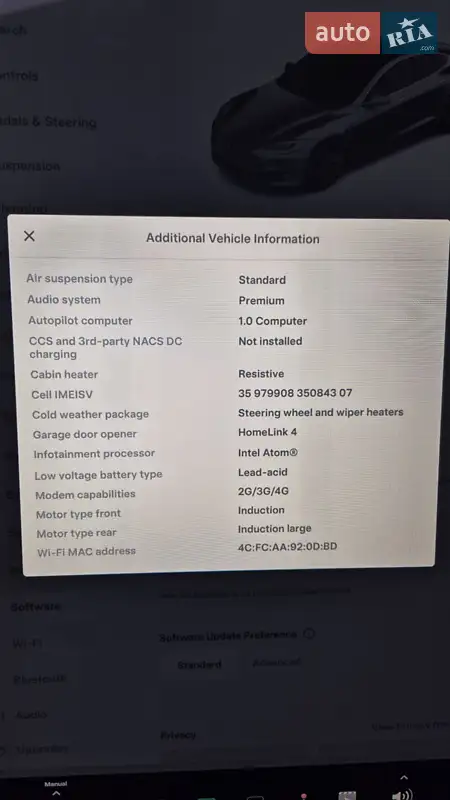 Ліфтбек Tesla Model S 2017 в Луцьку документ