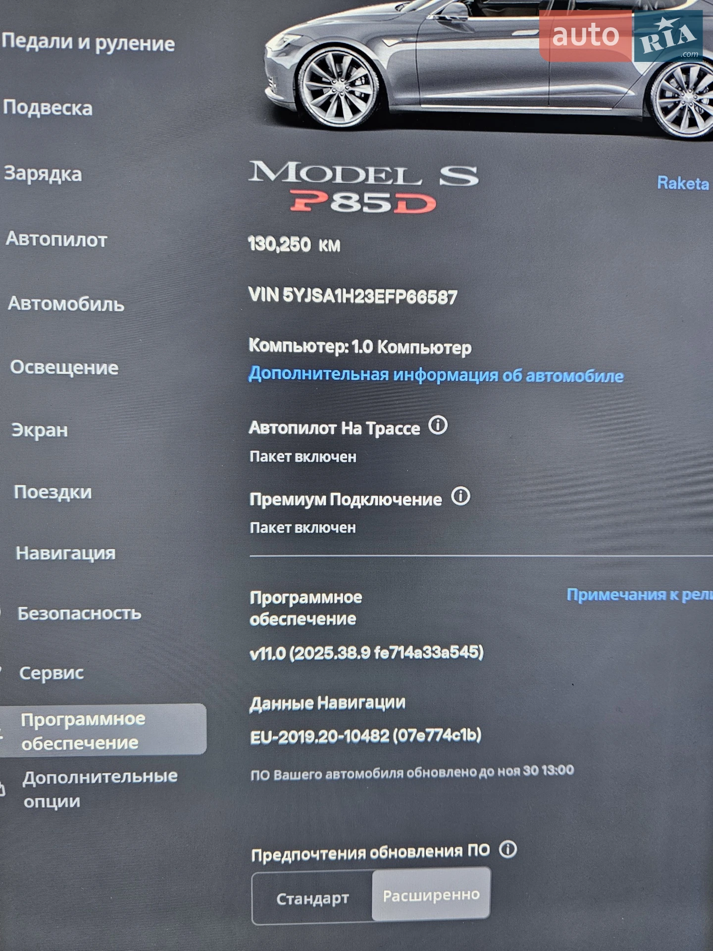 2014 Tesla Model S - мініатюра 31