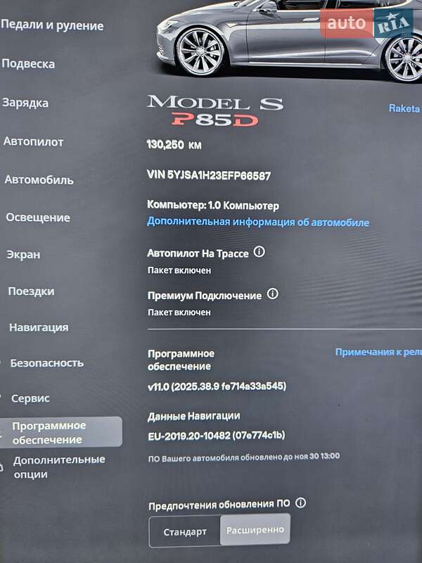 Лифтбек Tesla Model S 2014 в Киеве фото 31 Лифтбек Tesla Model S 2014 в Киеве