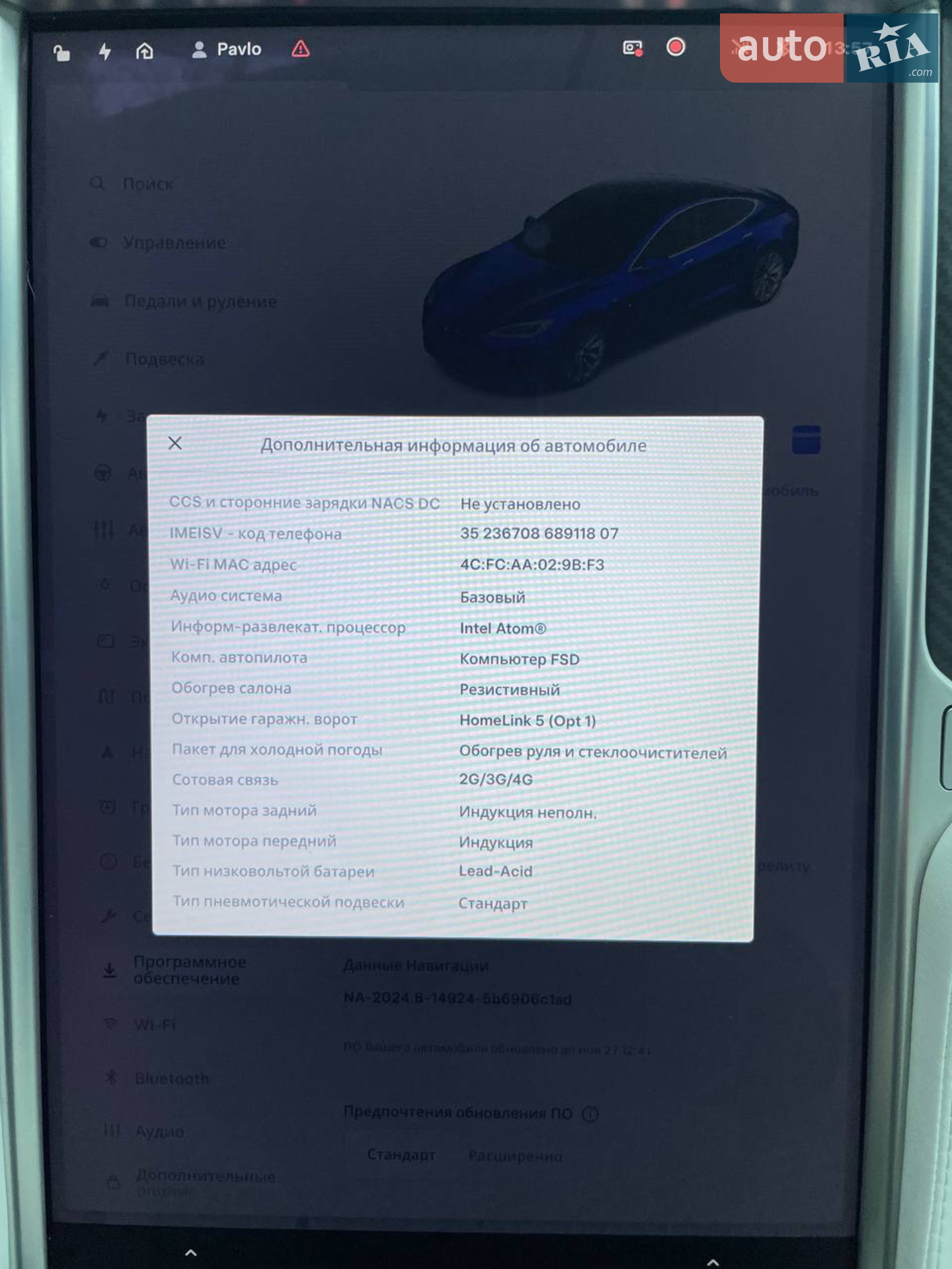2017 Tesla Model S - мініатюра 22