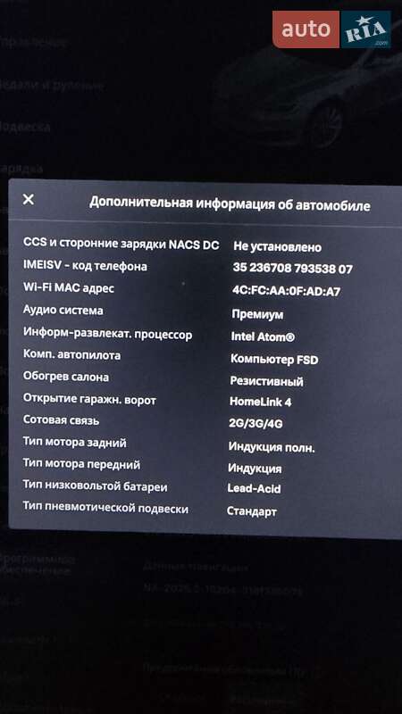 Лифтбек Tesla Model S 2017 в Луцке фото 29 Лифтбек Tesla Model S 2017 в Луцке