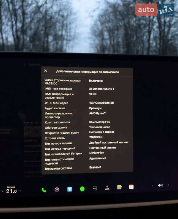 Ліфтбек Tesla Model S 2022 в Тернополі