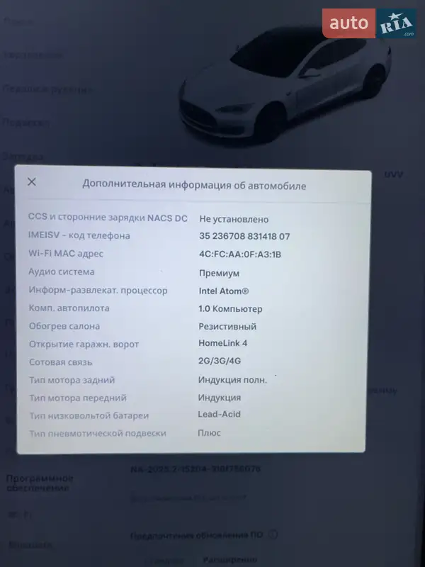 Лифтбек Tesla Model S 2014 в Львове документ 2 фото Лифтбек Tesla Model S 2014 в Львове документ