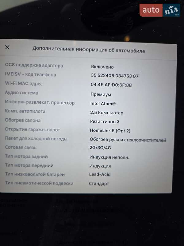 Лифтбек Tesla Model S 2019 в Ровно фото 20 Лифтбек Tesla Model S 2019 в Ровно