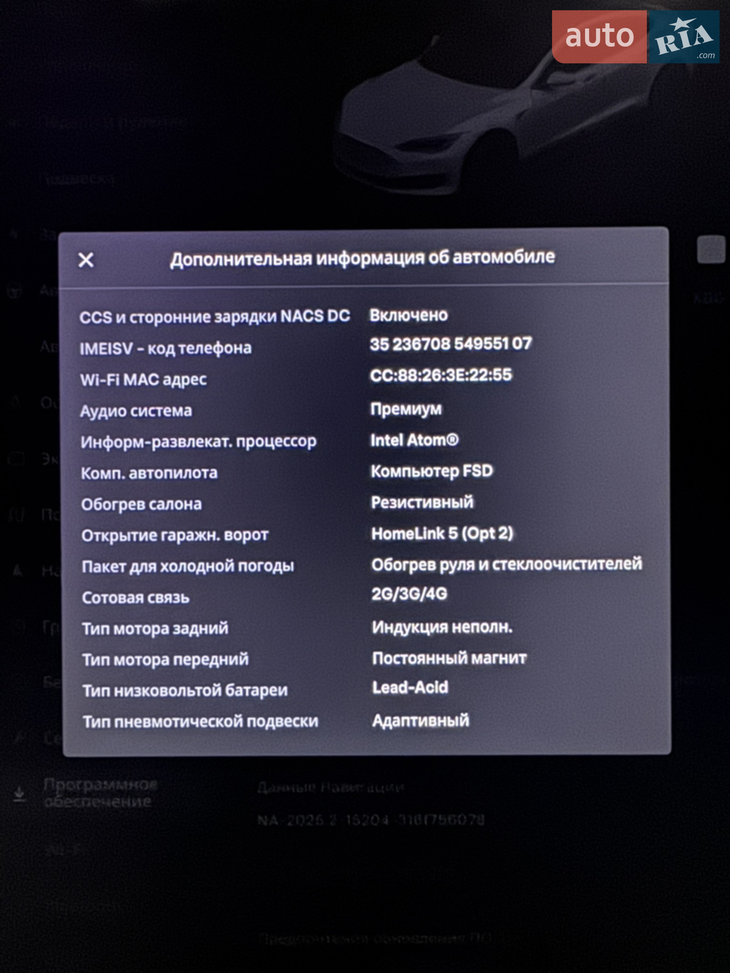 2020 Tesla Model S - мініатюра 18