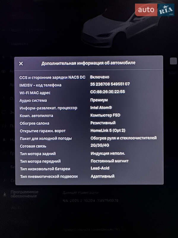 Лифтбек Tesla Model S 2020 в Харькове