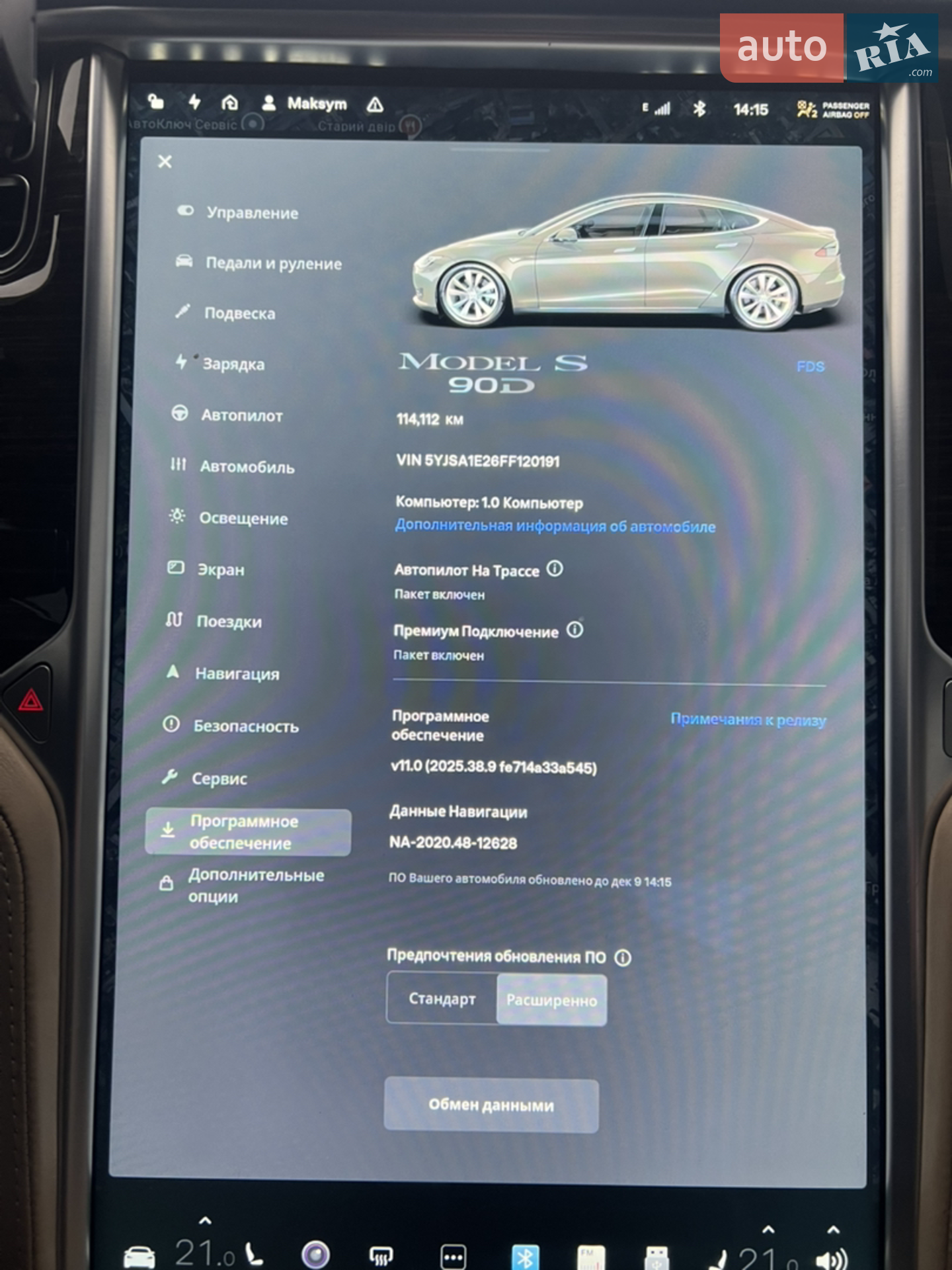 2015 Tesla Model S - мініатюра 26