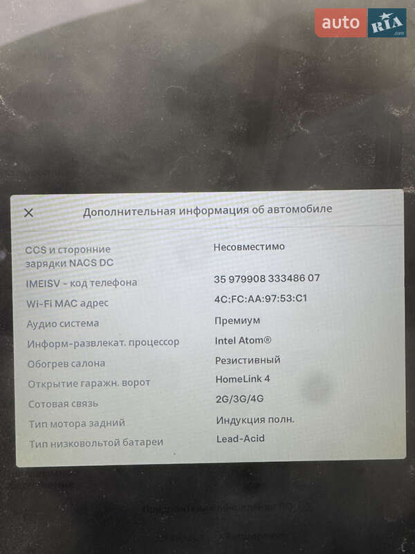 Лифтбек Tesla Model S 2013 в Николаеве