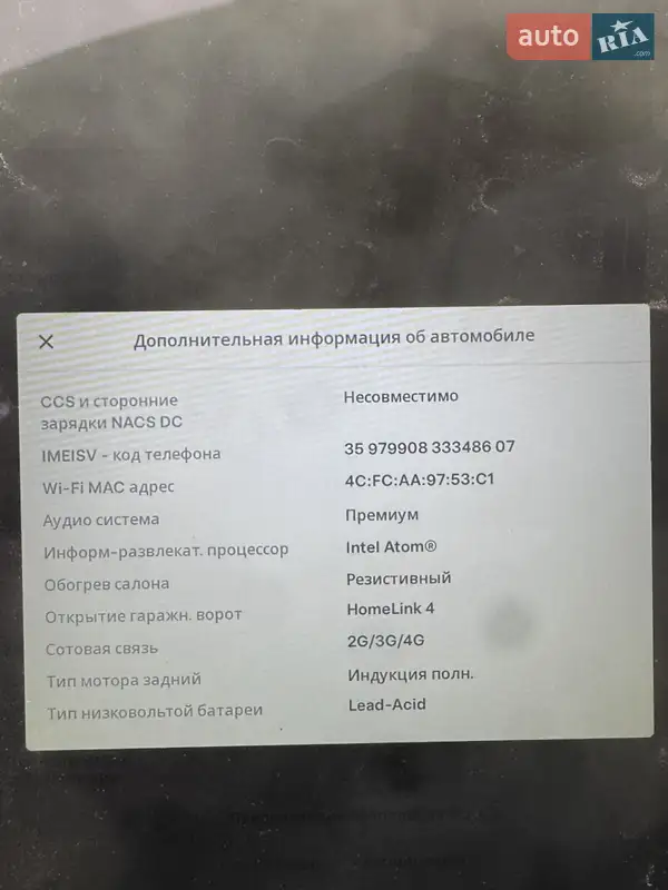 Лифтбек Tesla Model S 2013 в Николаеве документ