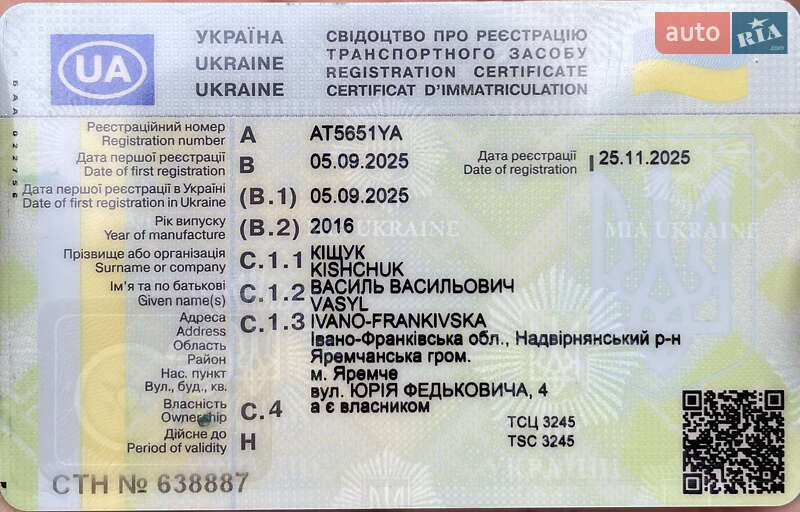 Лифтбек Tesla Model S 2016 в Яремче фото 23 Лифтбек Tesla Model S 2016 в Яремче