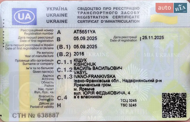 Лифтбек Tesla Model S 2016 в Яремче документ 3 фото Лифтбек Tesla Model S 2016 в Яремче документ