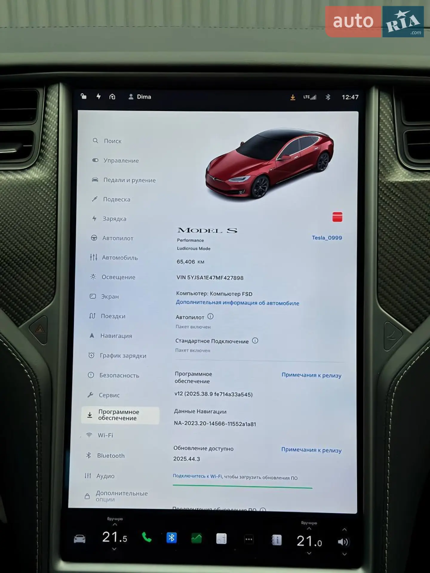 2020 Tesla Model S - мініатюра 17