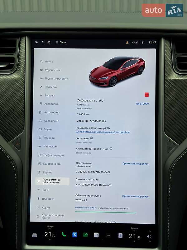 Лифтбек Tesla Model S 2020 в Харькове