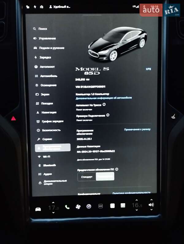 Лифтбек Tesla Model S 2015 в Кривом Роге фото 32 Лифтбек Tesla Model S 2015 в Кривом Роге