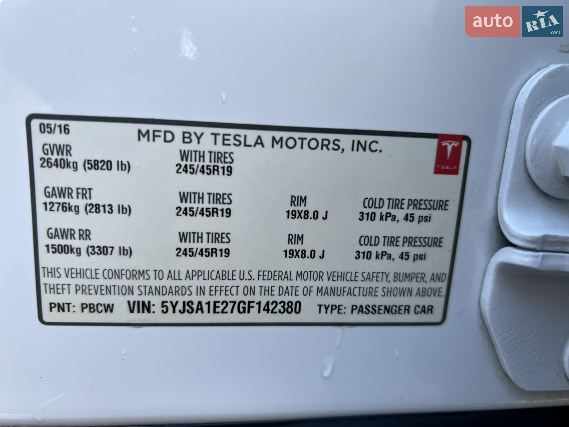 2016 Tesla Model S - мініатюра 22