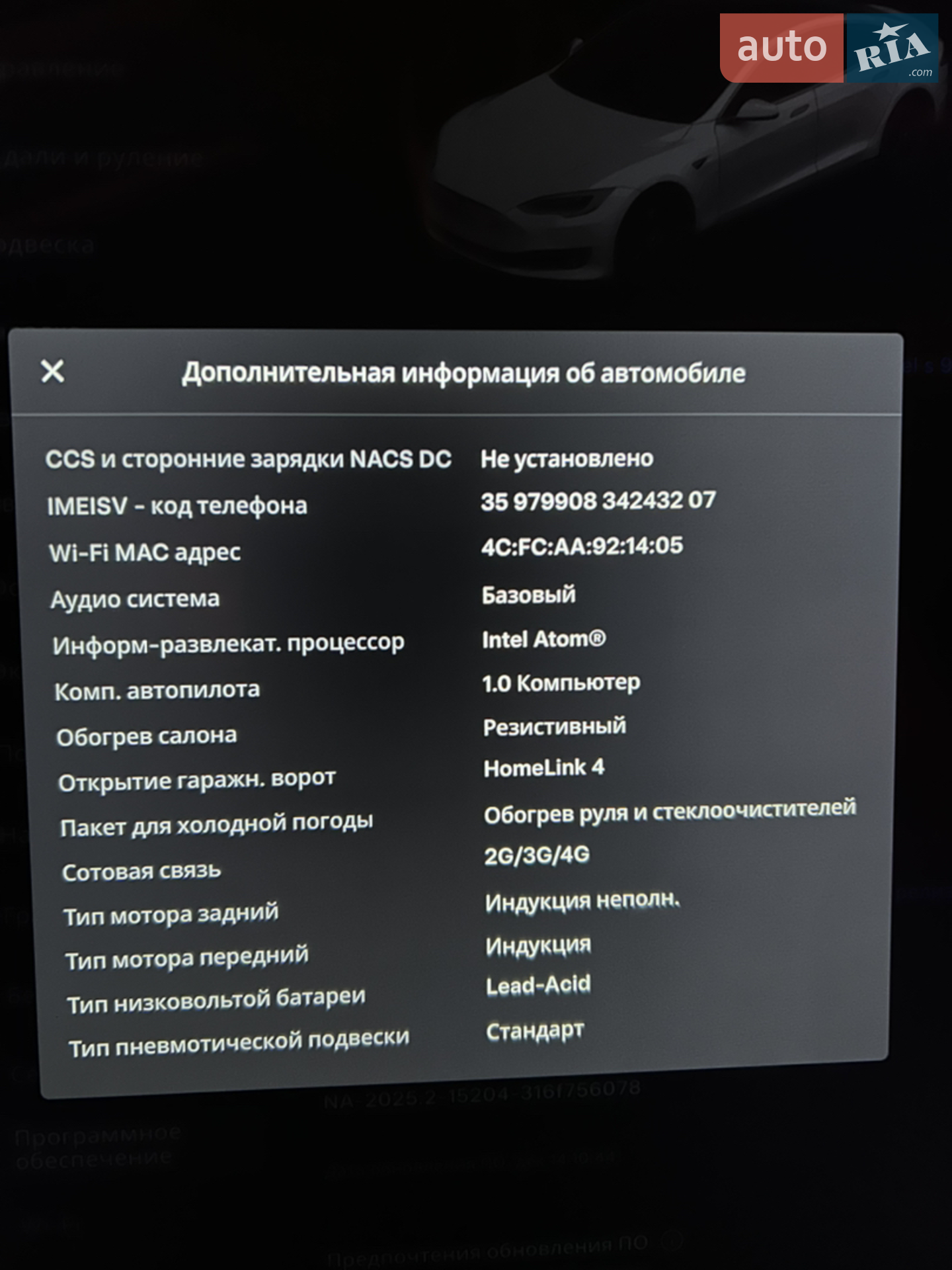 2016 Tesla Model S - мініатюра 2