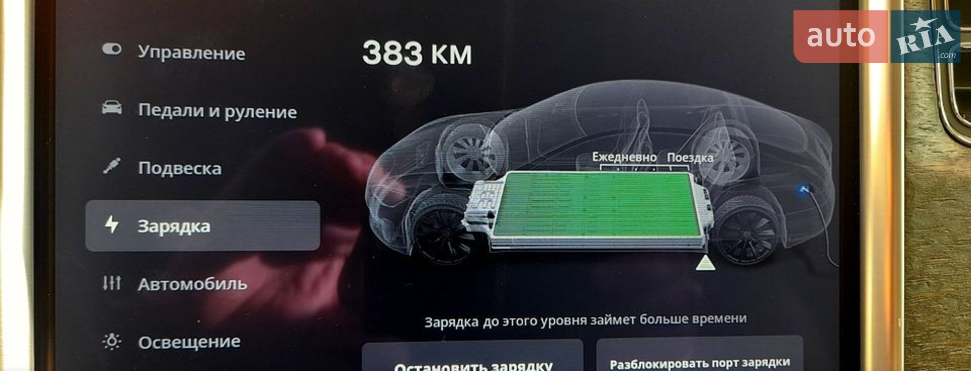 2013 Tesla Model S - мініатюра 13
