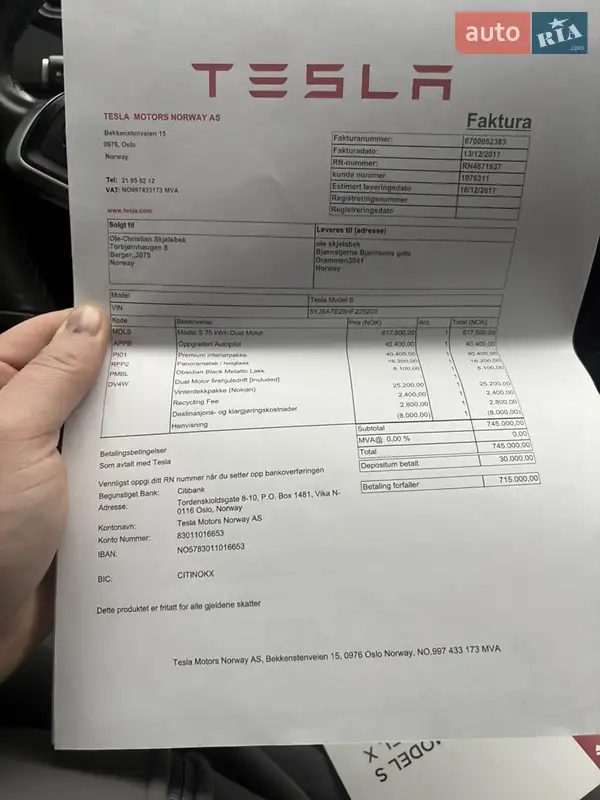 Лифтбек Tesla Model S 2017 в Трускавце документ 3 фото Лифтбек Tesla Model S 2017 в Трускавце документ