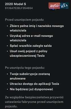 Лифтбек Tesla Model S 2019 в Львове