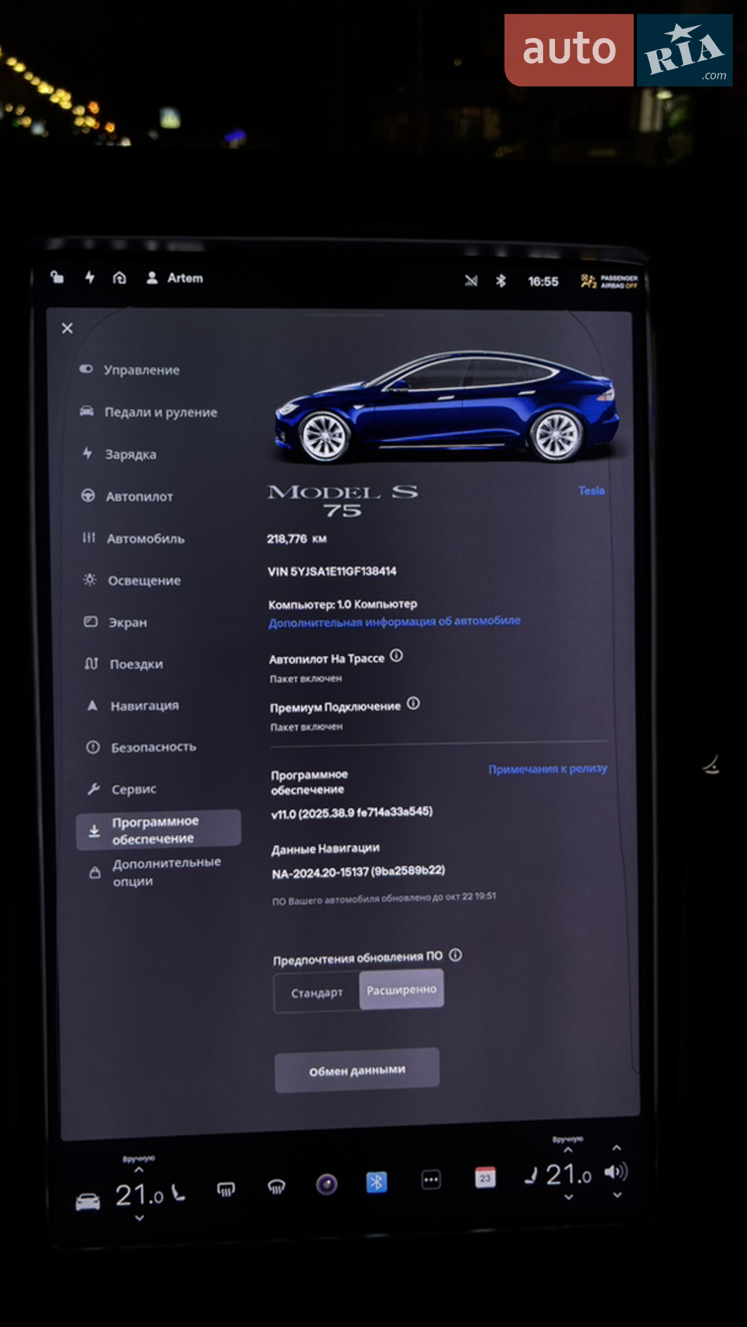 2016 Tesla Model S - мініатюра 27