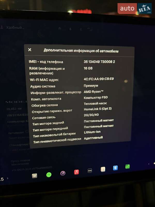 Лифтбек Tesla Model S 2023 в Одессе фото 13 Лифтбек Tesla Model S 2023 в Одессе