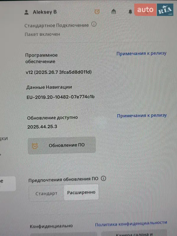 Лифтбек Tesla Model S 2023 в Киеве документ