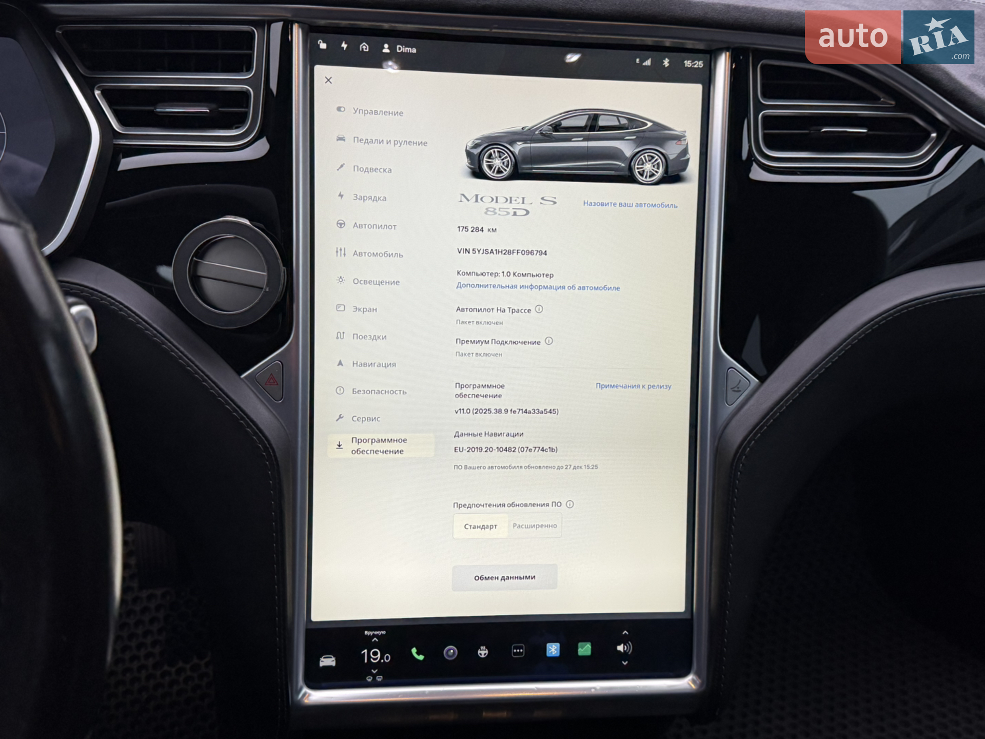 2015 Tesla Model S - мініатюра 26
