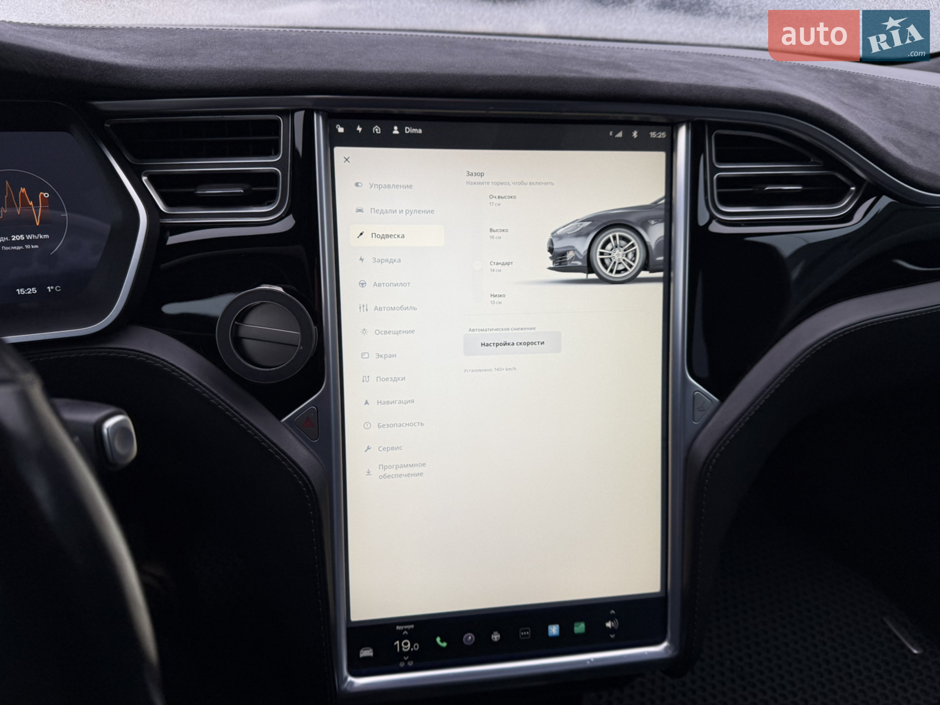 2015 Tesla Model S - мініатюра 27