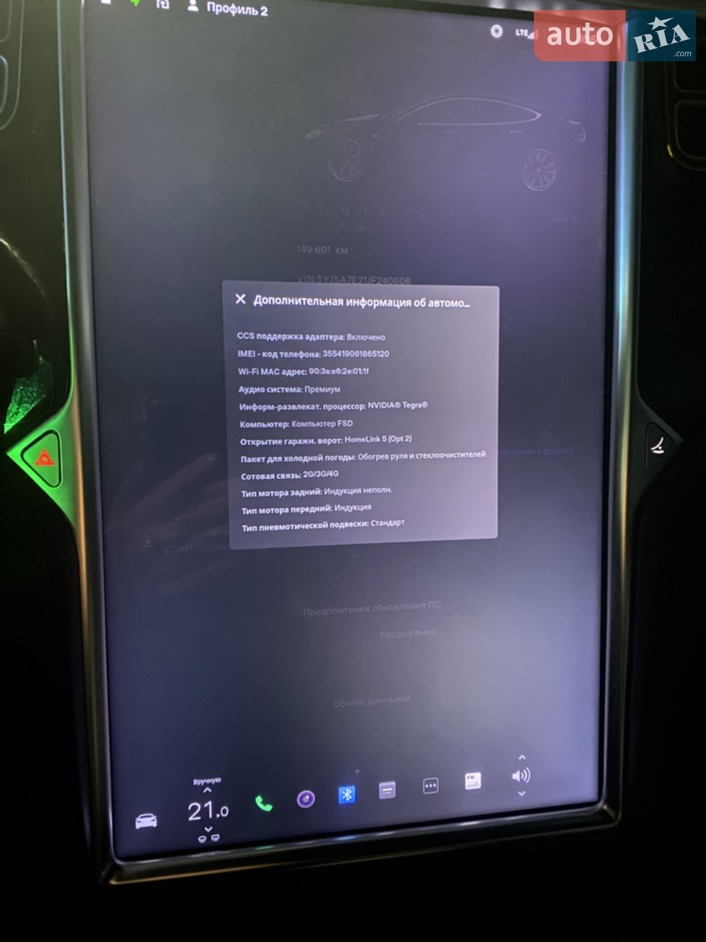 2018 Tesla Model S - мініатюра 11
