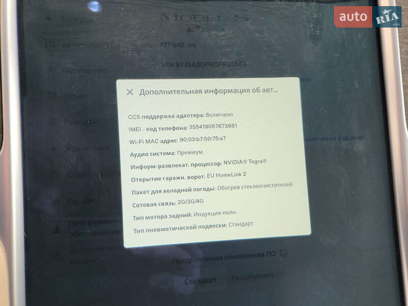 Ліфтбек Tesla Model S 2013 в Києві фото 19 Ліфтбек Tesla Model S 2013 в Києві