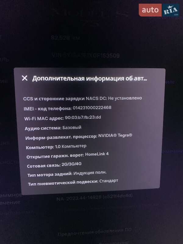 Лифтбек Tesla Model S 2016 в Львове