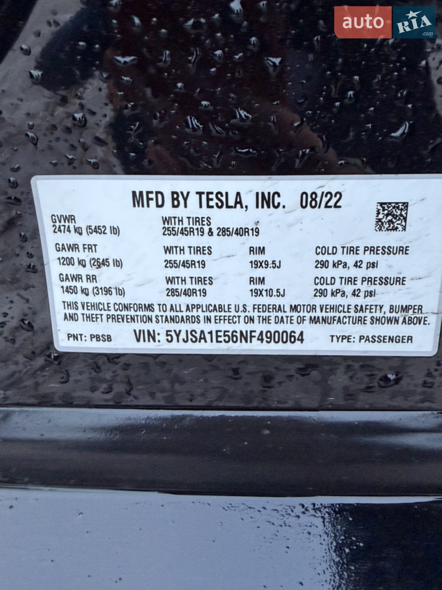 2022 Tesla Model S - мініатюра 14