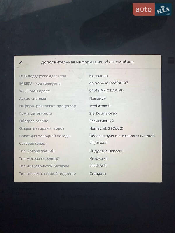 Ліфтбек Tesla Model S 2019 в Києві