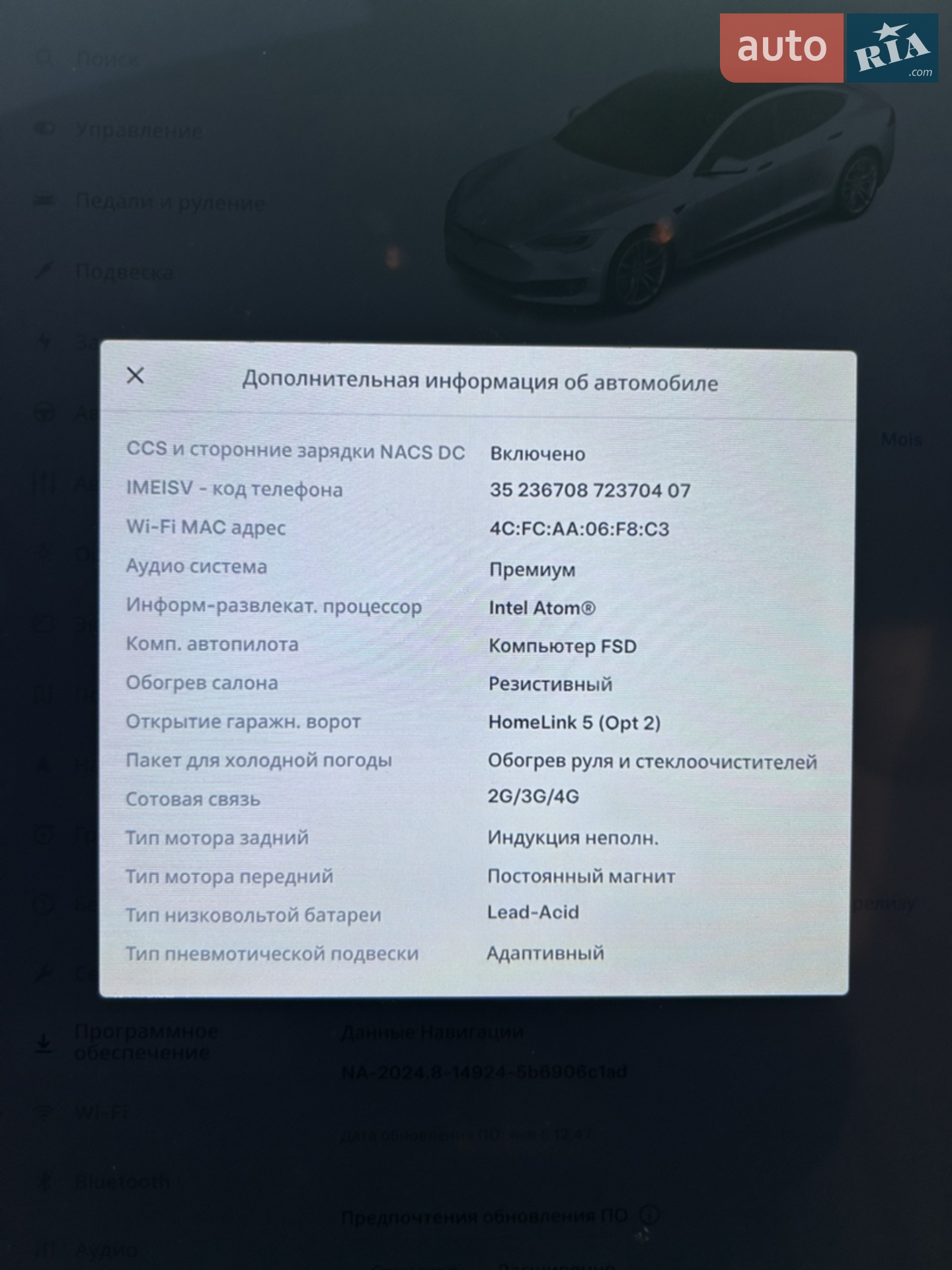 2020 Tesla Model S - мініатюра 17