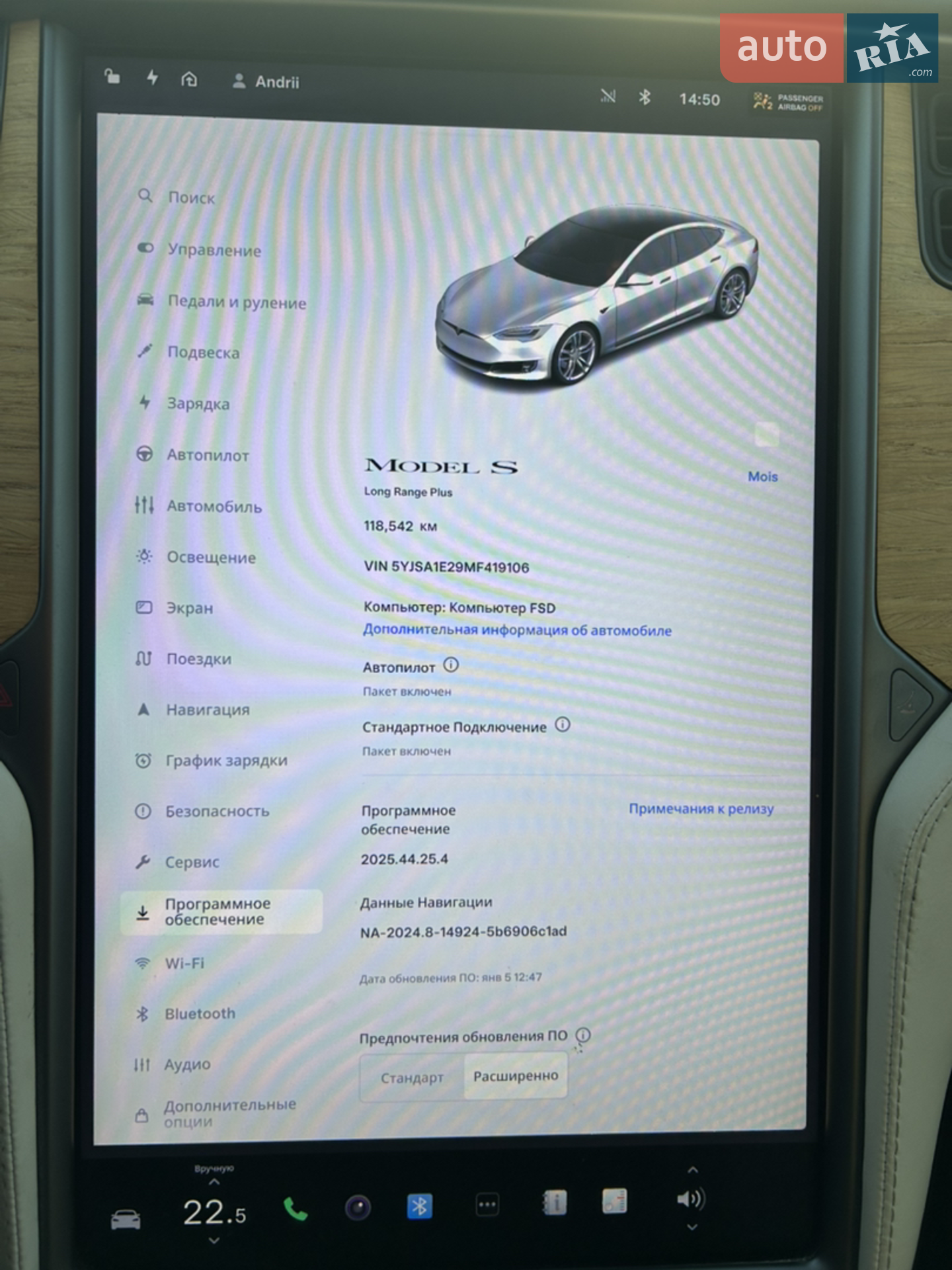 2020 Tesla Model S - мініатюра 16